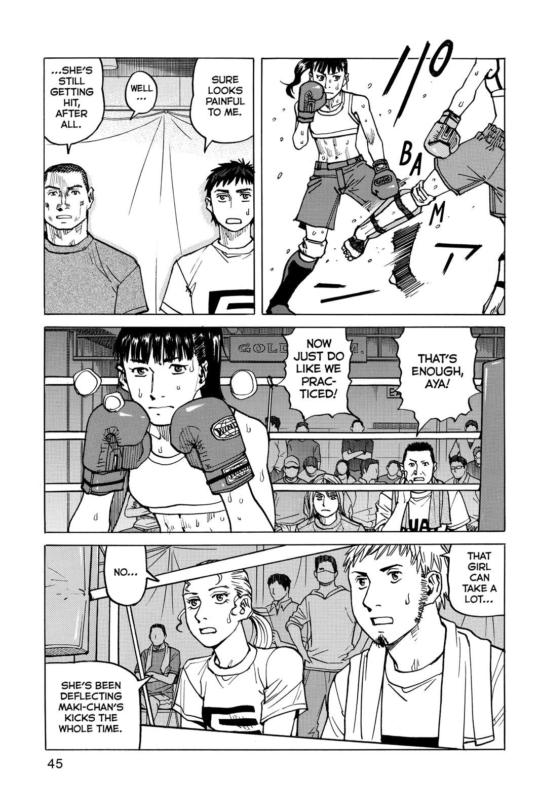 Read All-Rounder Meguru Manga Online