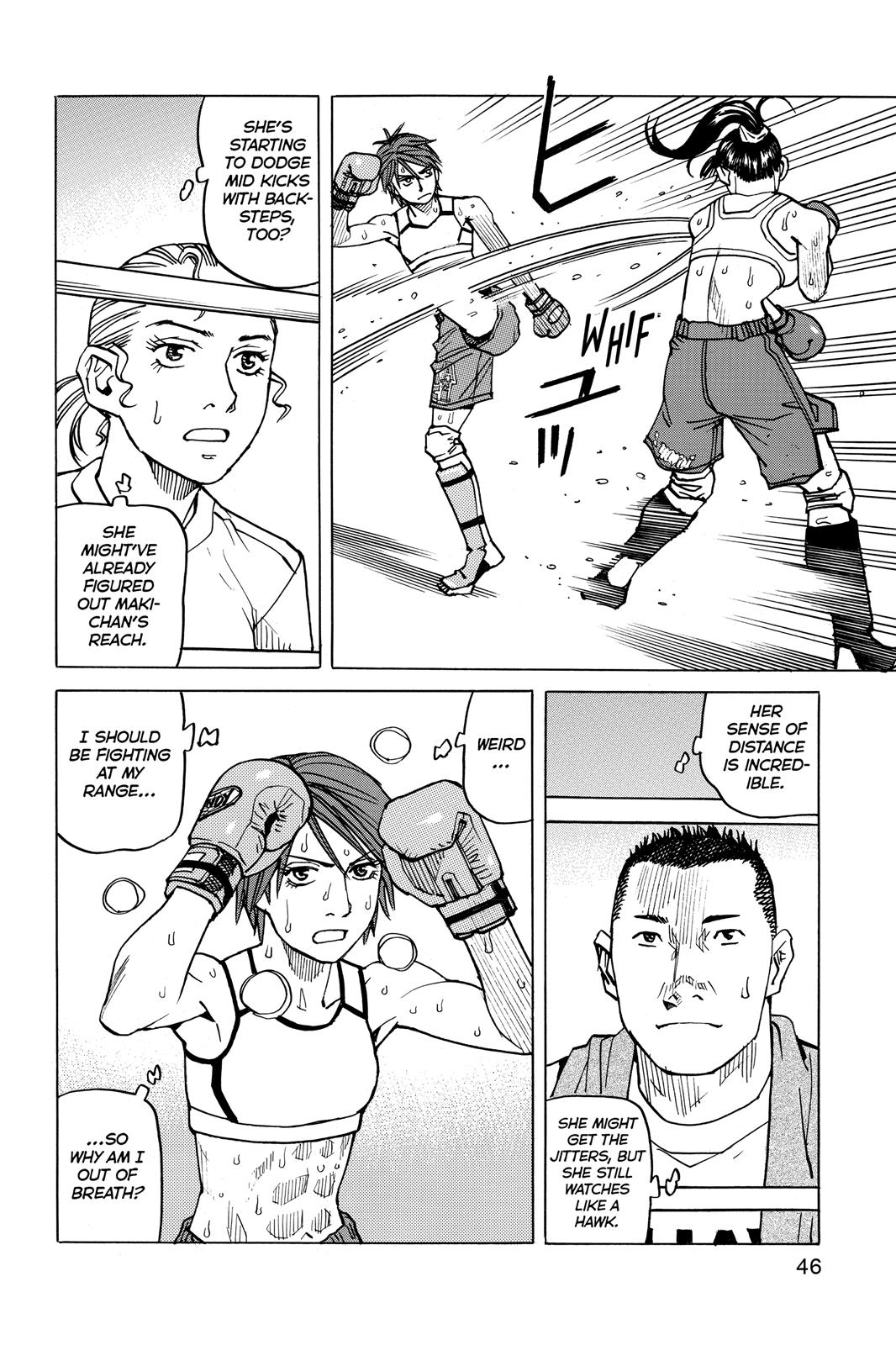 Read All-Rounder Meguru Manga Online