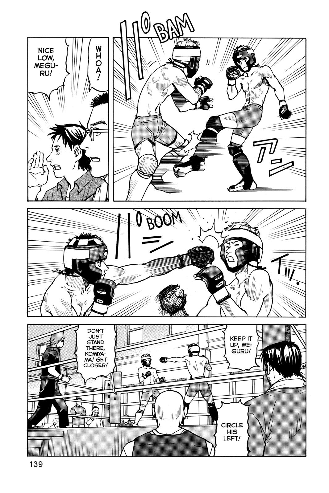 Read All-Rounder Meguru Manga Online