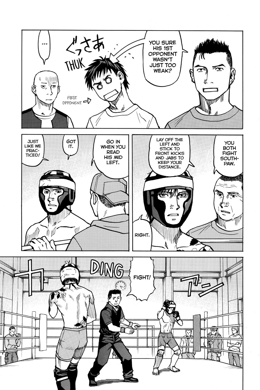 Read All-Rounder Meguru Manga Online