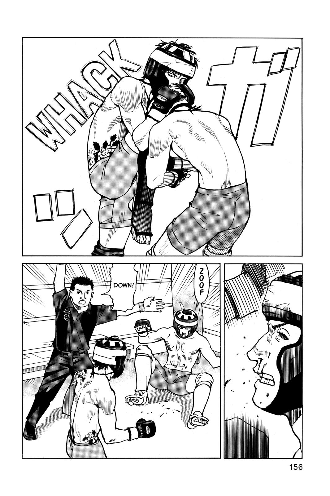 Read All-Rounder Meguru Manga Online