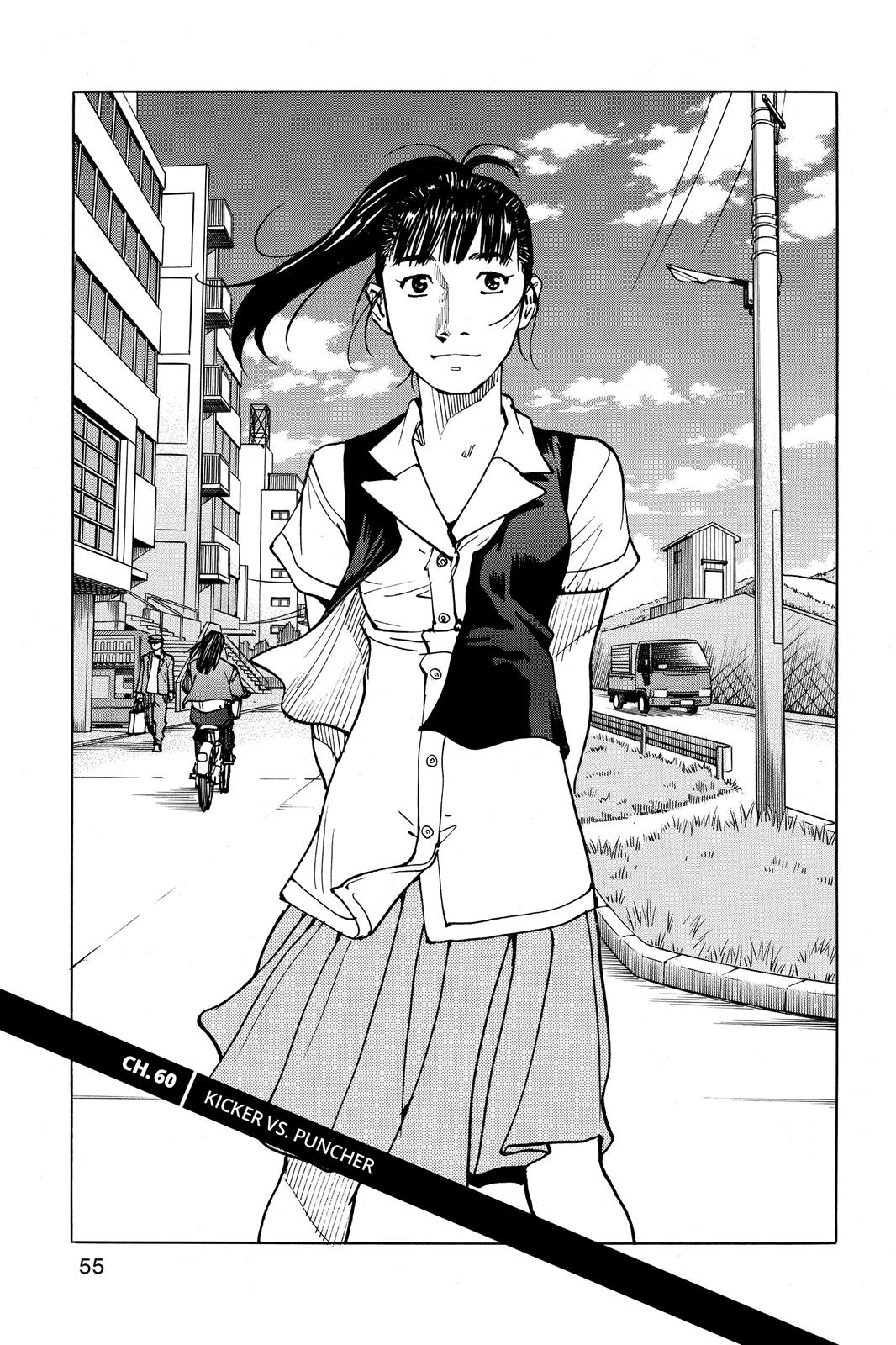 Read All-Rounder Meguru Manga Online