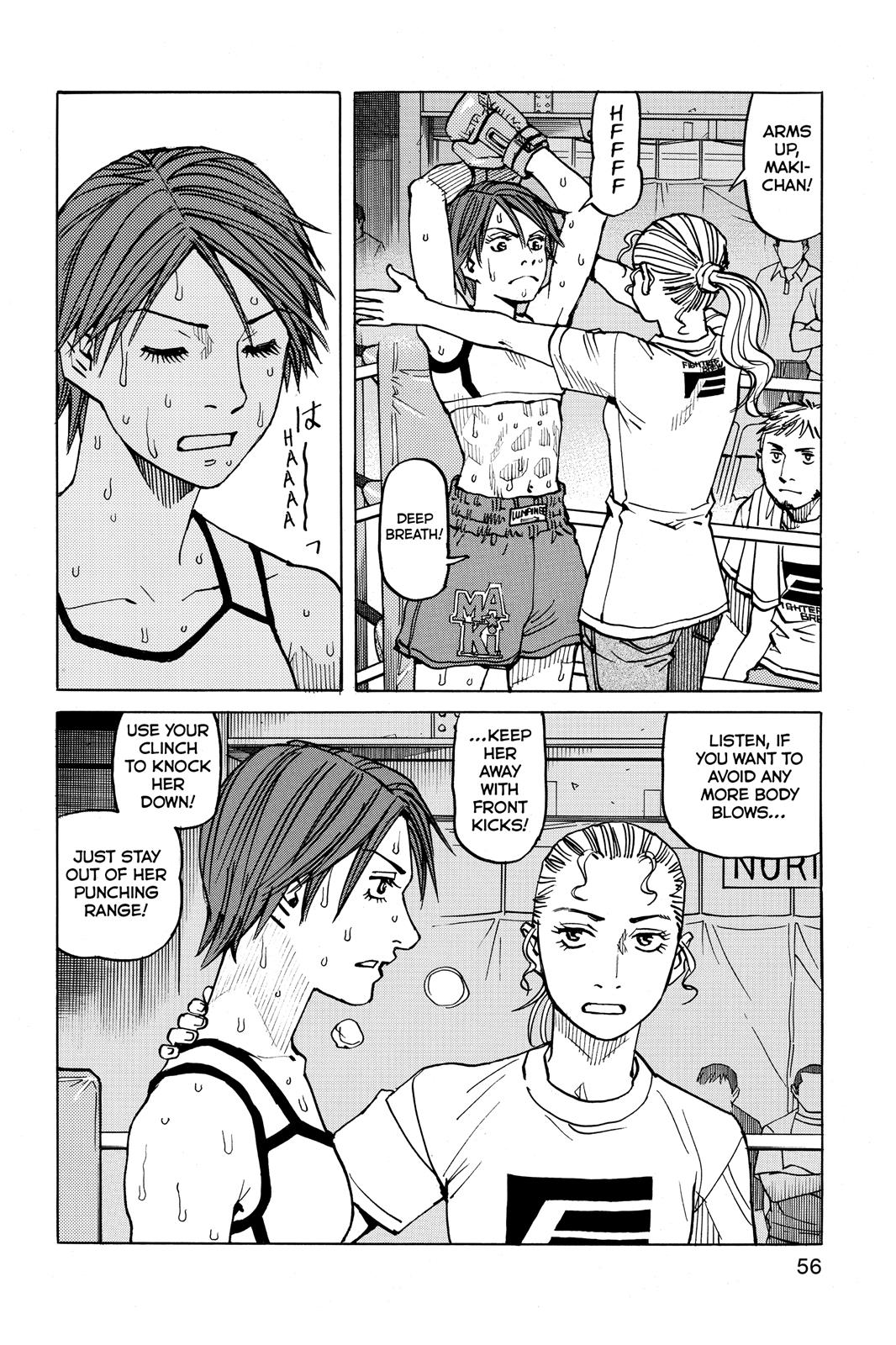 Read All-Rounder Meguru Manga Online