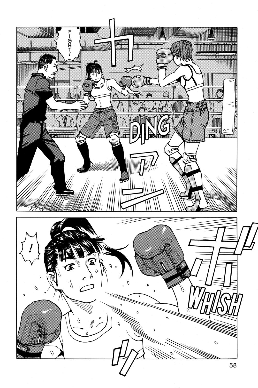 Read All-Rounder Meguru Manga Online