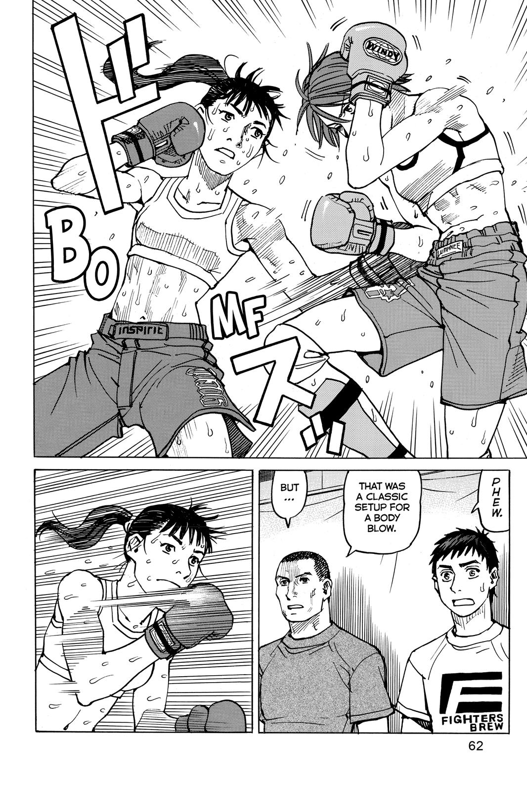 Read All-Rounder Meguru Manga Online
