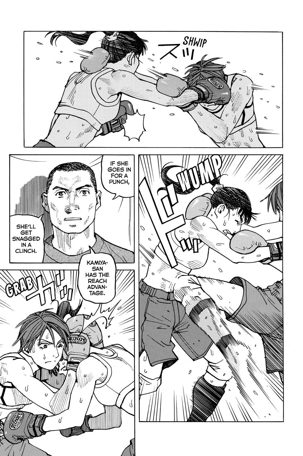 Read All-Rounder Meguru Manga Online