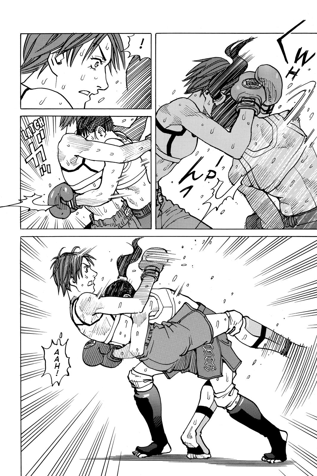 Read All-Rounder Meguru Manga Online