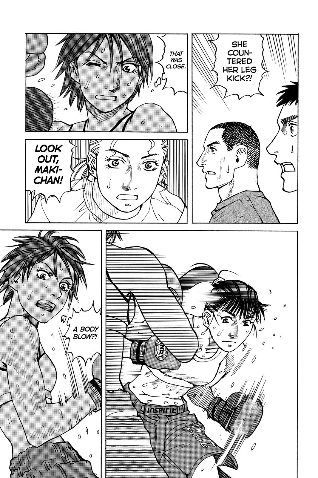 Read All-Rounder Meguru Manga Online