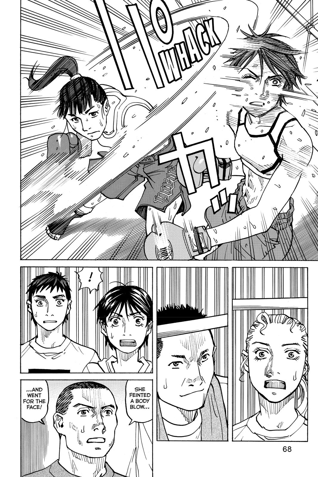 Read All-Rounder Meguru Manga Online