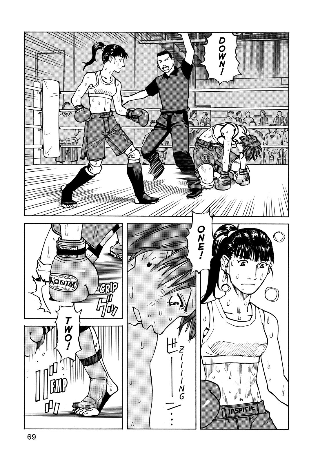 Read All-Rounder Meguru Manga Online