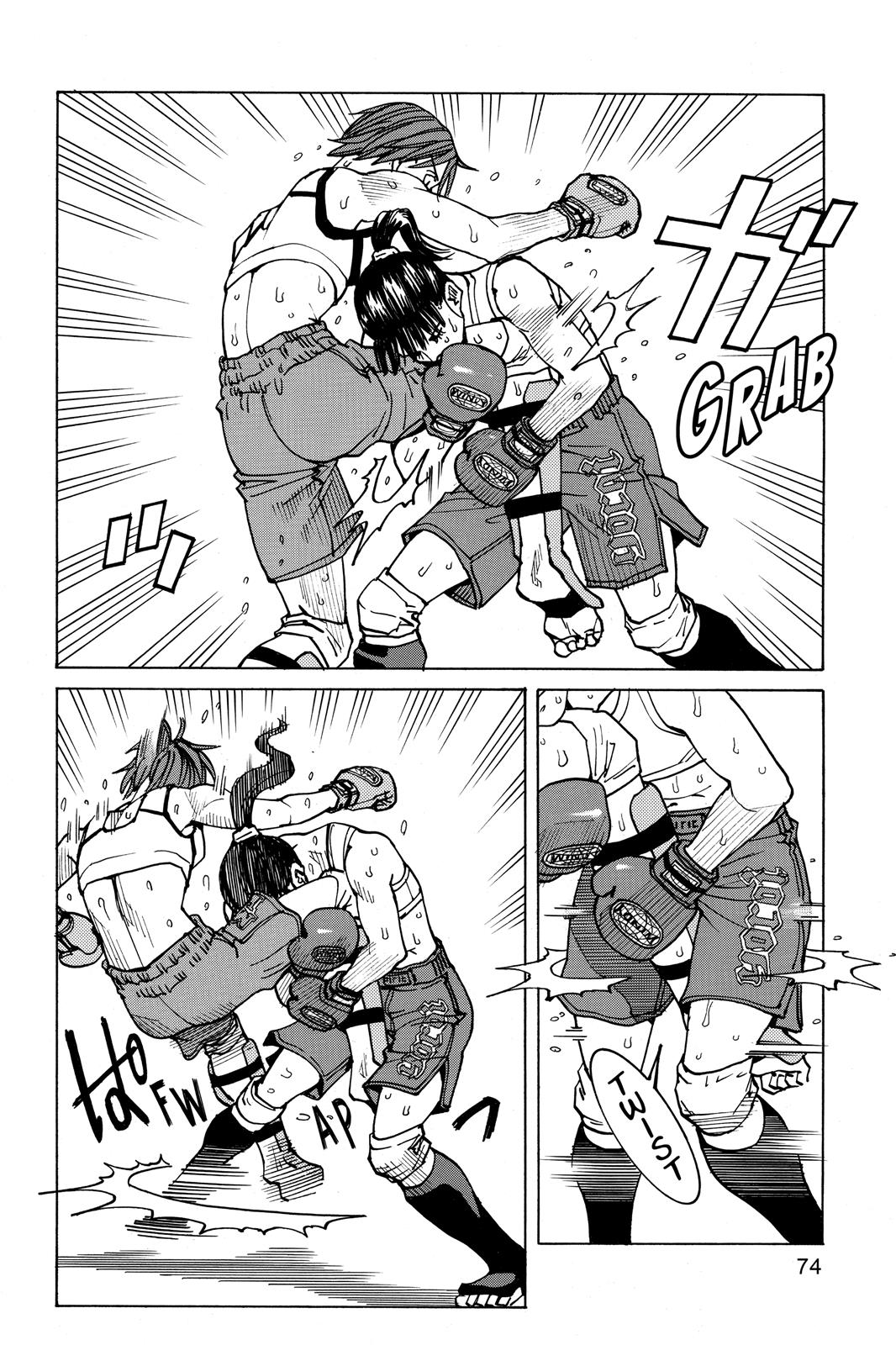 Read All-Rounder Meguru Manga Online