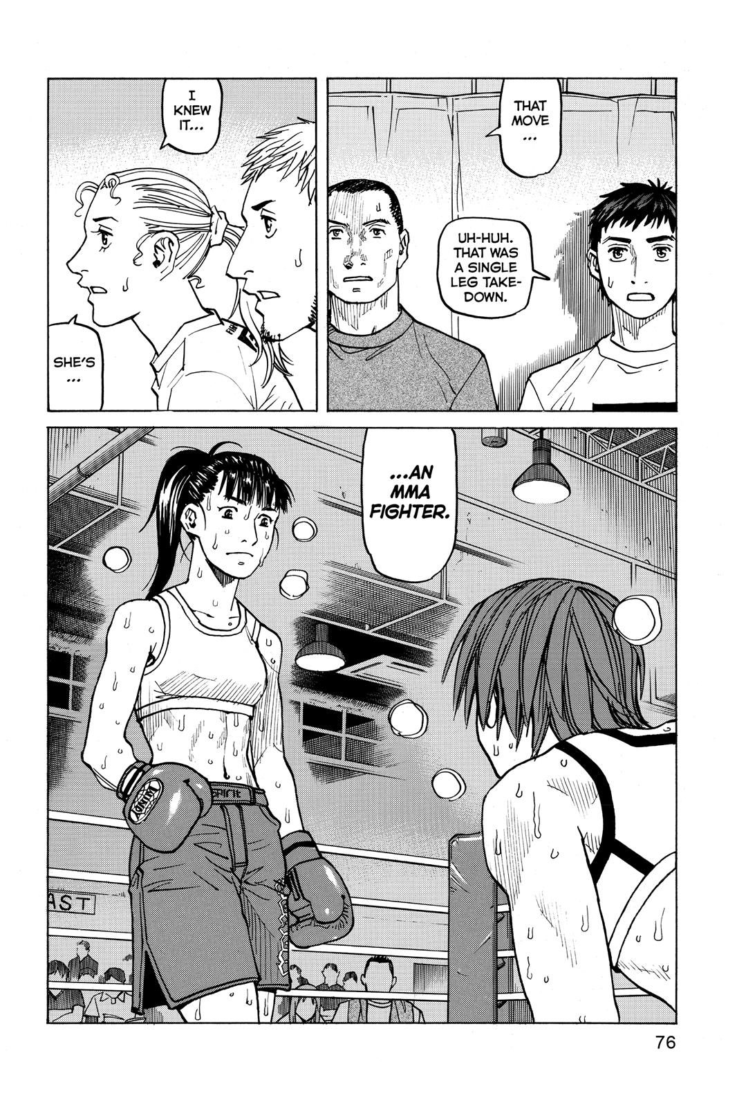 Read All-Rounder Meguru Manga Online