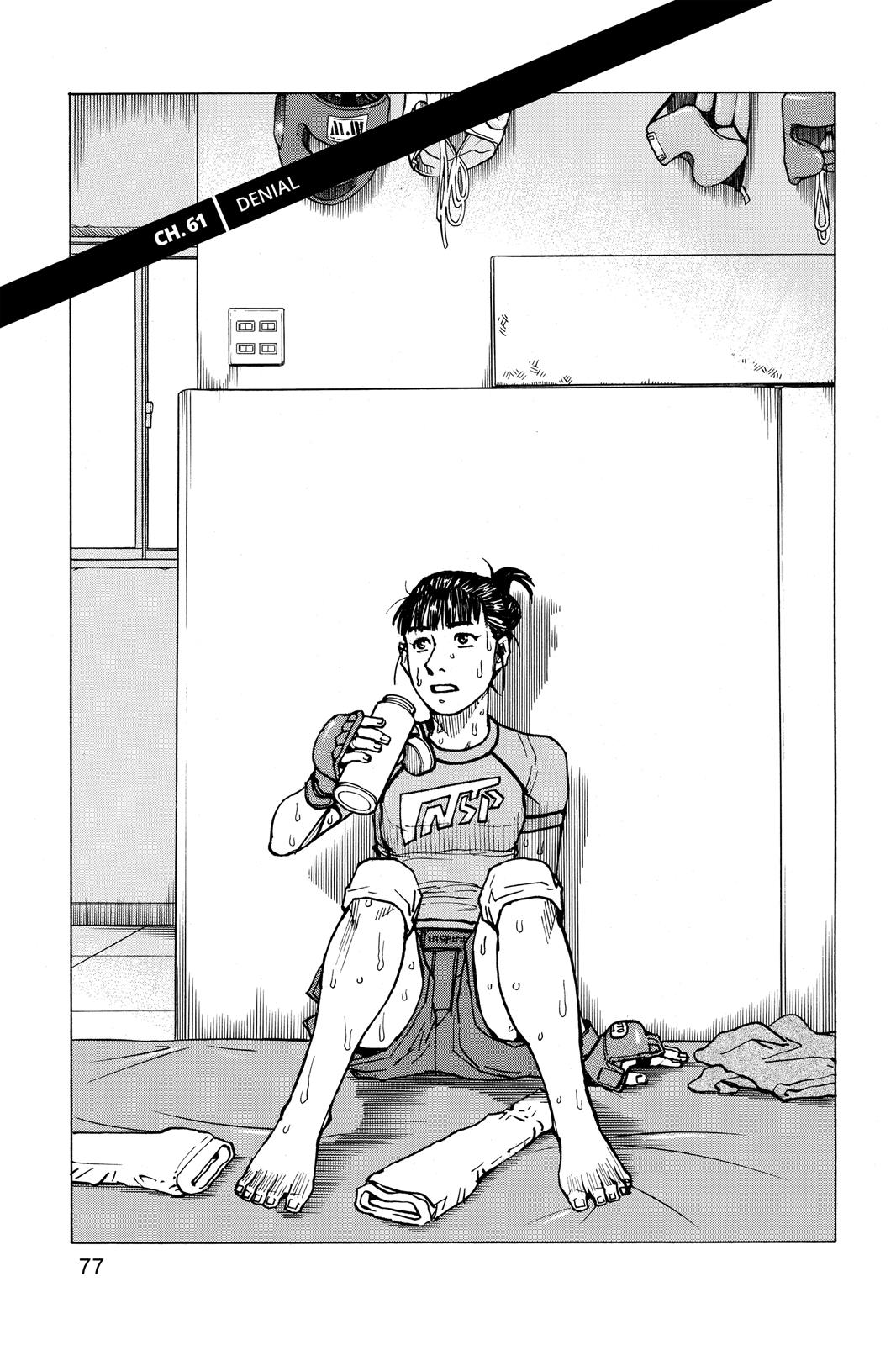 Read All-Rounder Meguru Manga Online