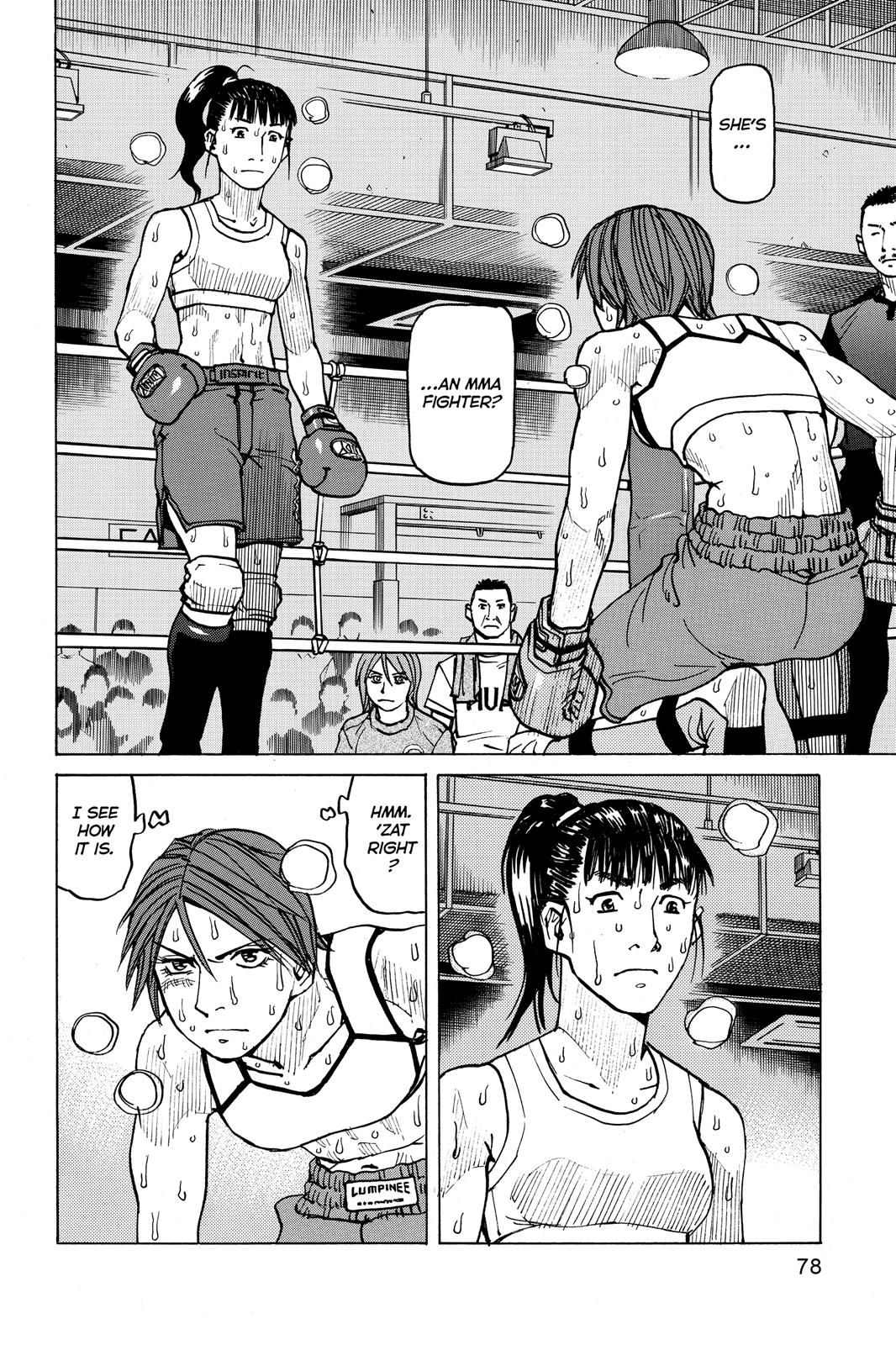 Read All-Rounder Meguru Manga Online