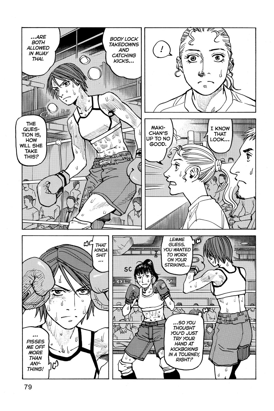 Read All-Rounder Meguru Manga Online