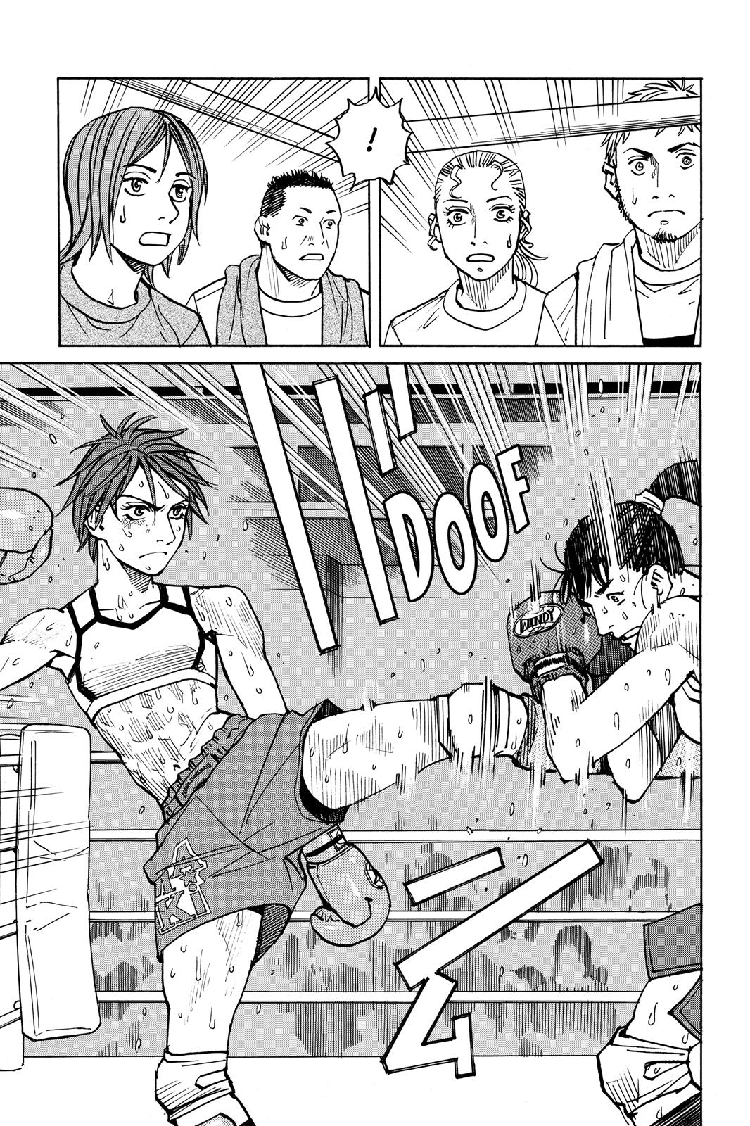 Read All-Rounder Meguru Manga Online