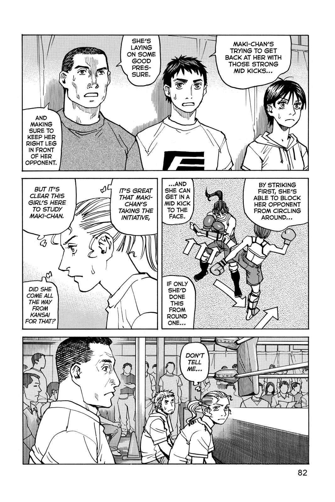 Read All-Rounder Meguru Manga Online