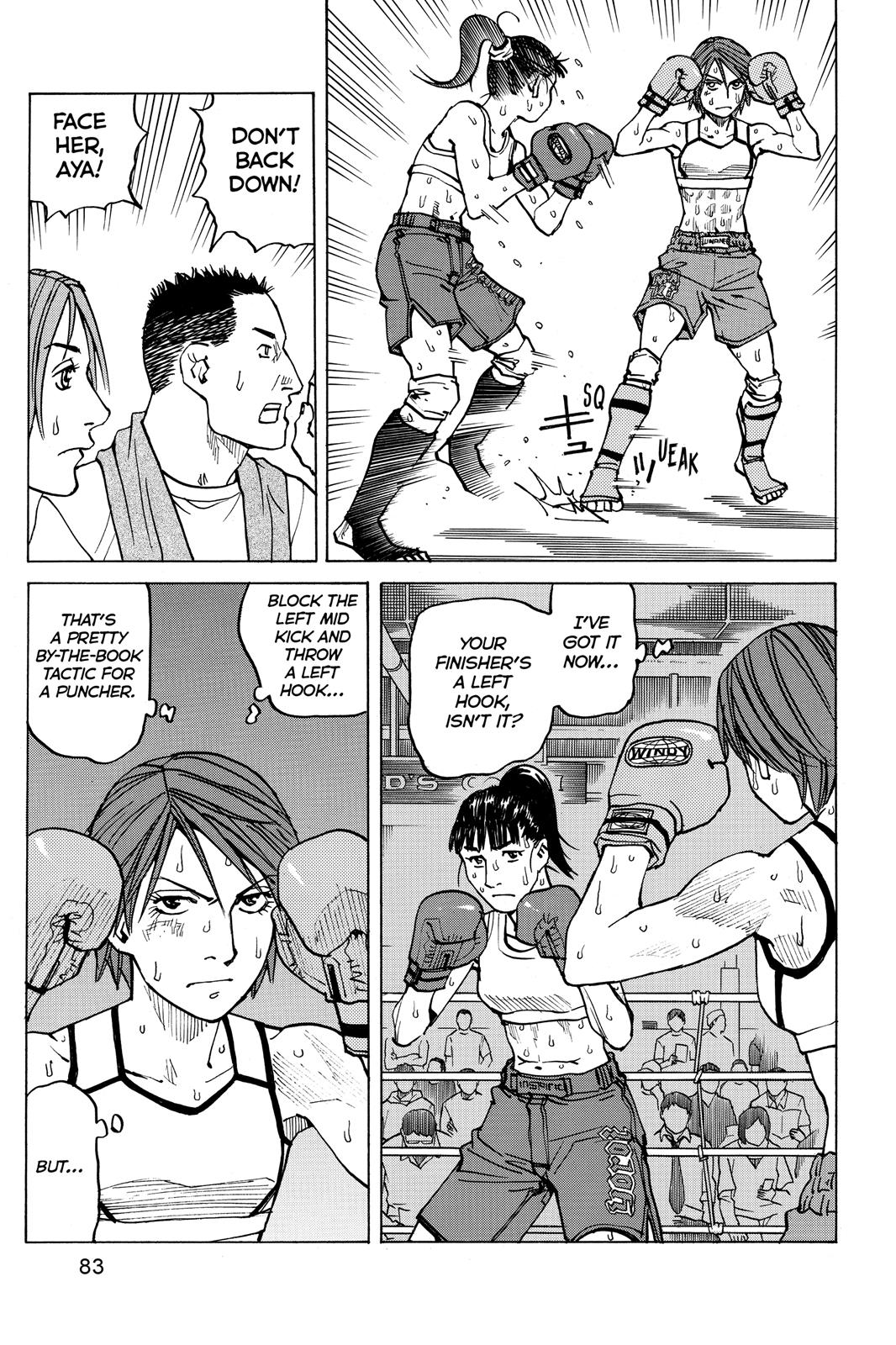 Read All-Rounder Meguru Manga Online