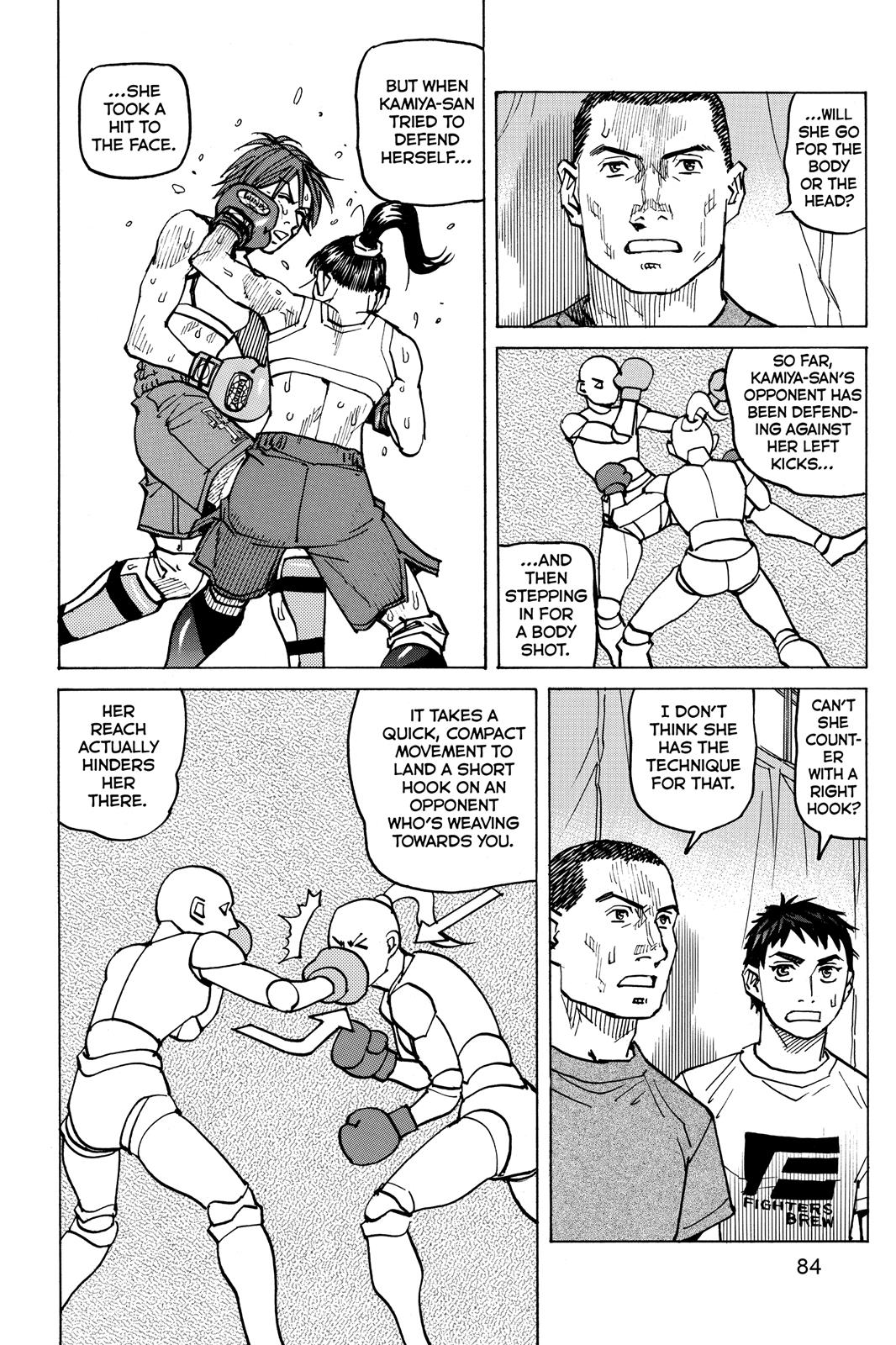 Read All-Rounder Meguru Manga Online