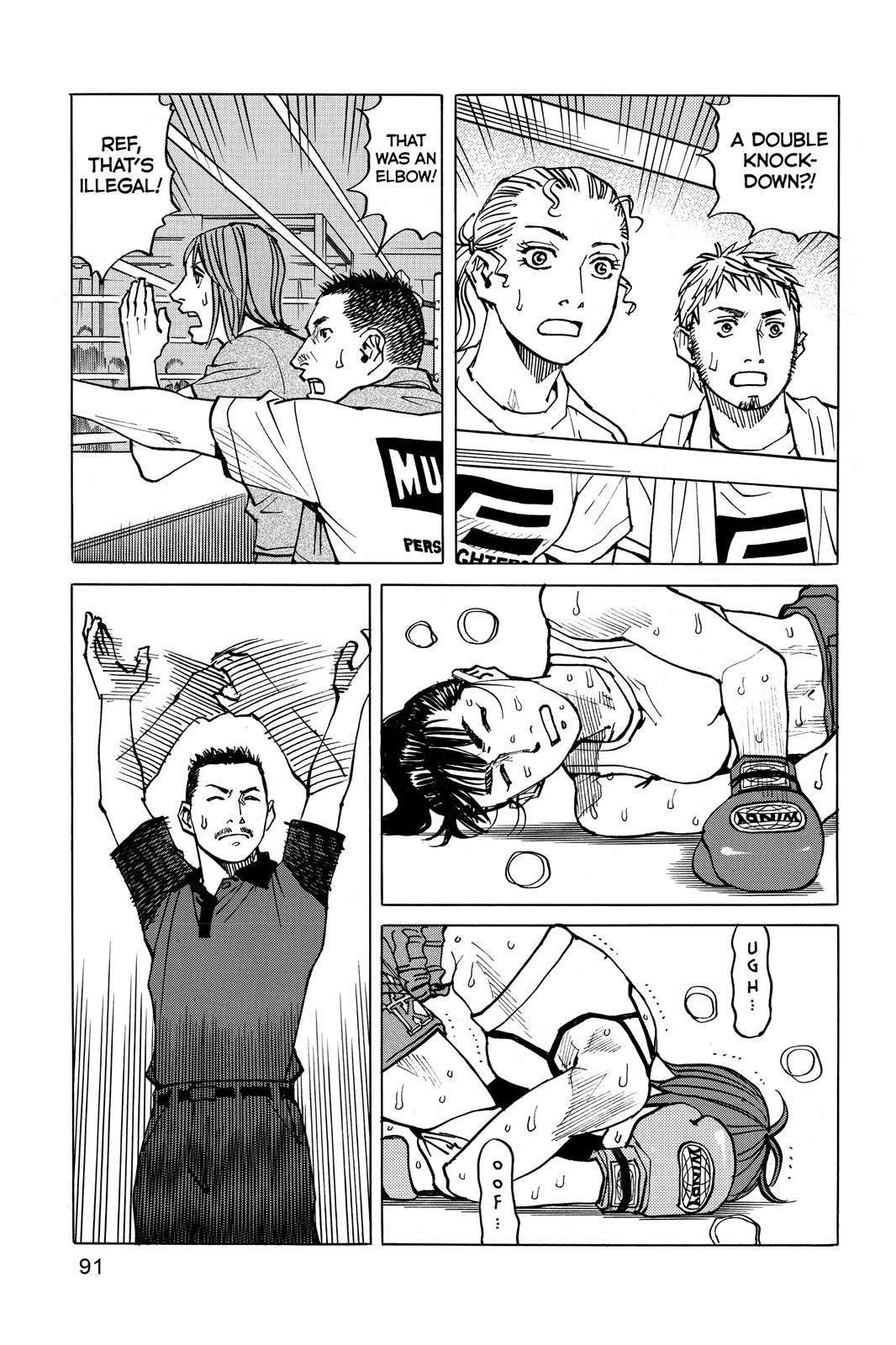 Read All-Rounder Meguru Manga Online
