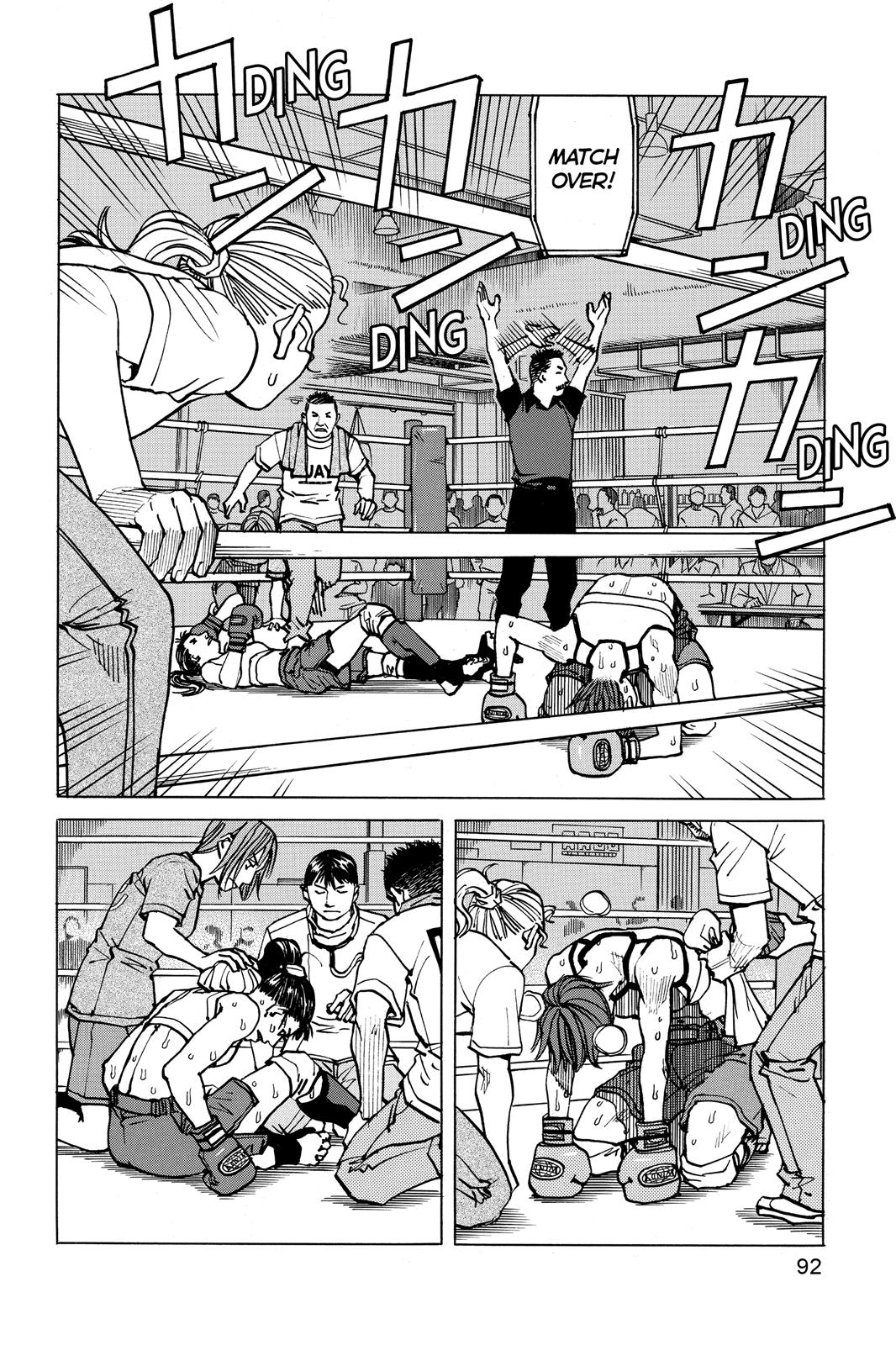 Read All-Rounder Meguru Manga Online