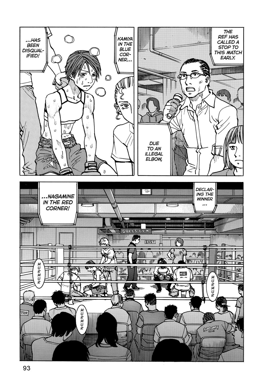 Read All-Rounder Meguru Manga Online