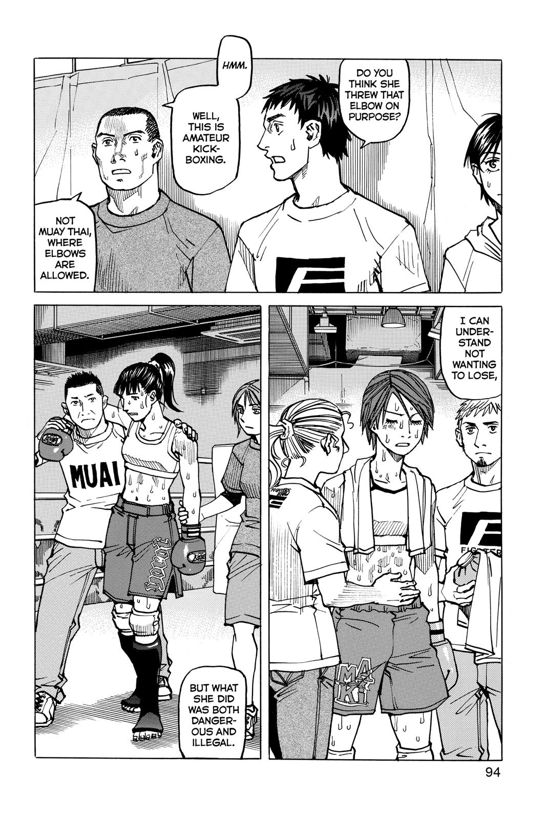 Read All-Rounder Meguru Manga Online