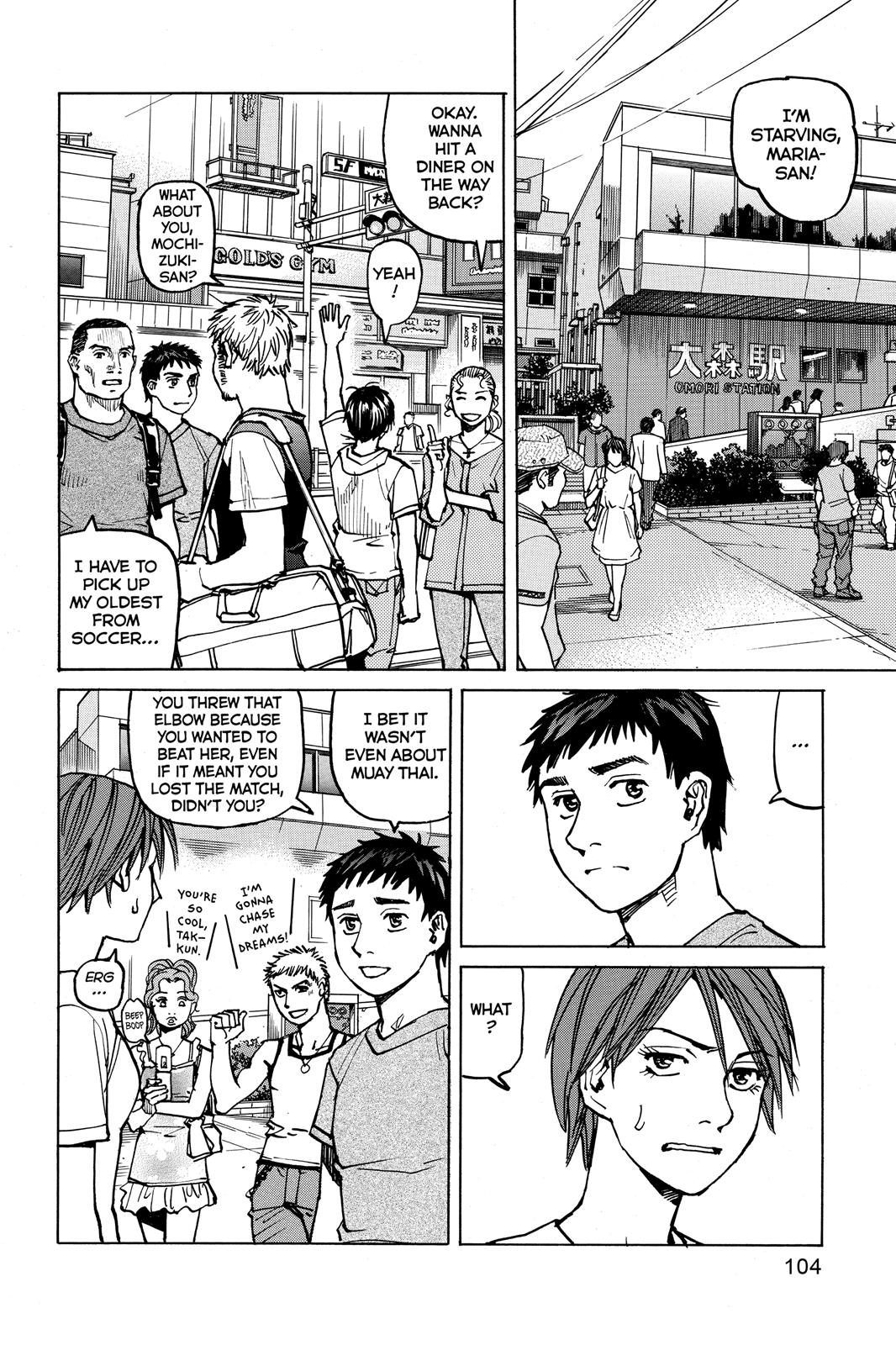 Read All-Rounder Meguru Manga Online