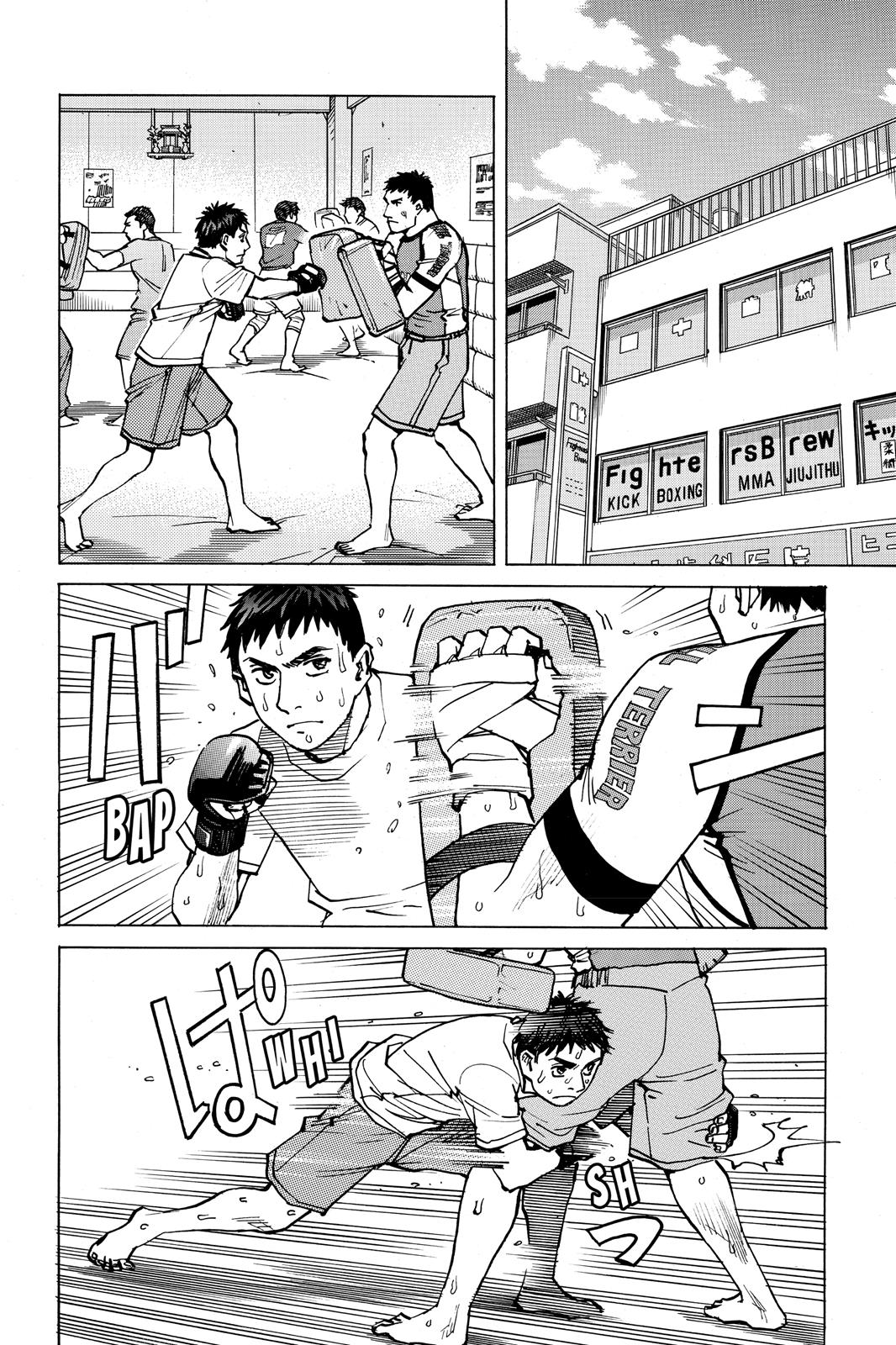 Read All-Rounder Meguru Manga Online
