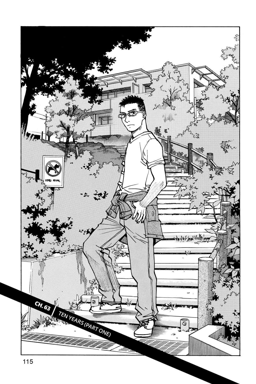Read All-Rounder Meguru Manga Online