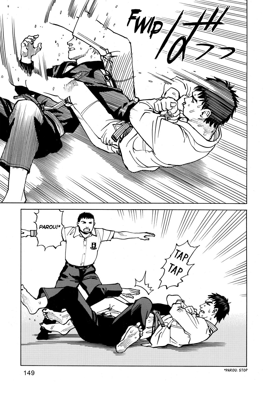Read All-Rounder Meguru Manga Online