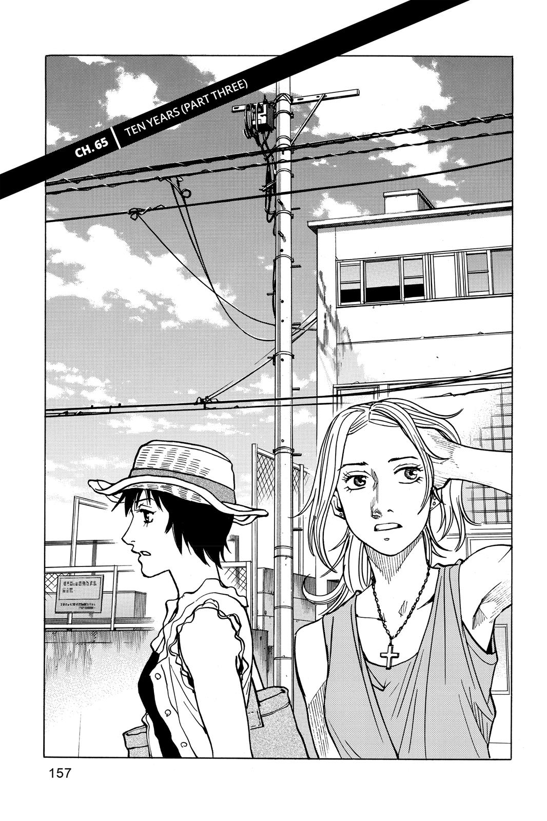 Read All-Rounder Meguru Manga Online