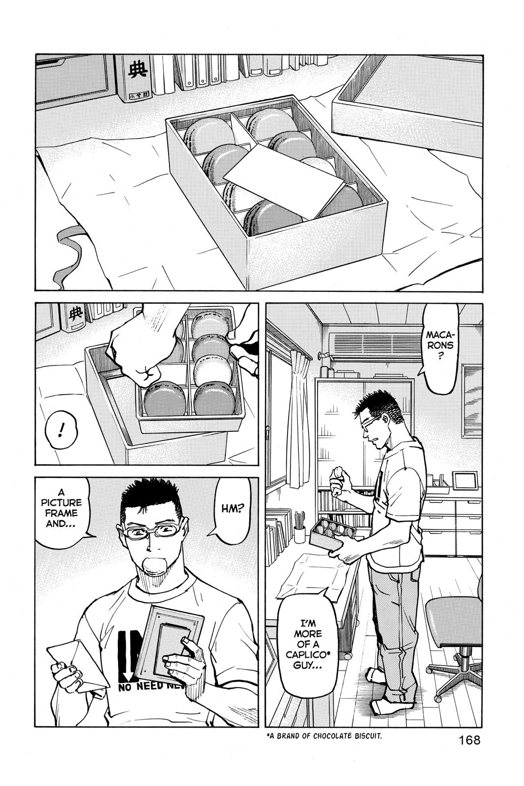 Read All-Rounder Meguru Manga Online