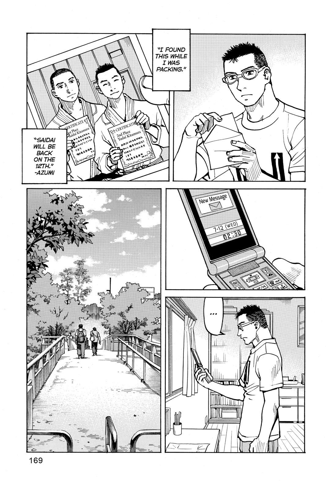 Read All-Rounder Meguru Manga Online