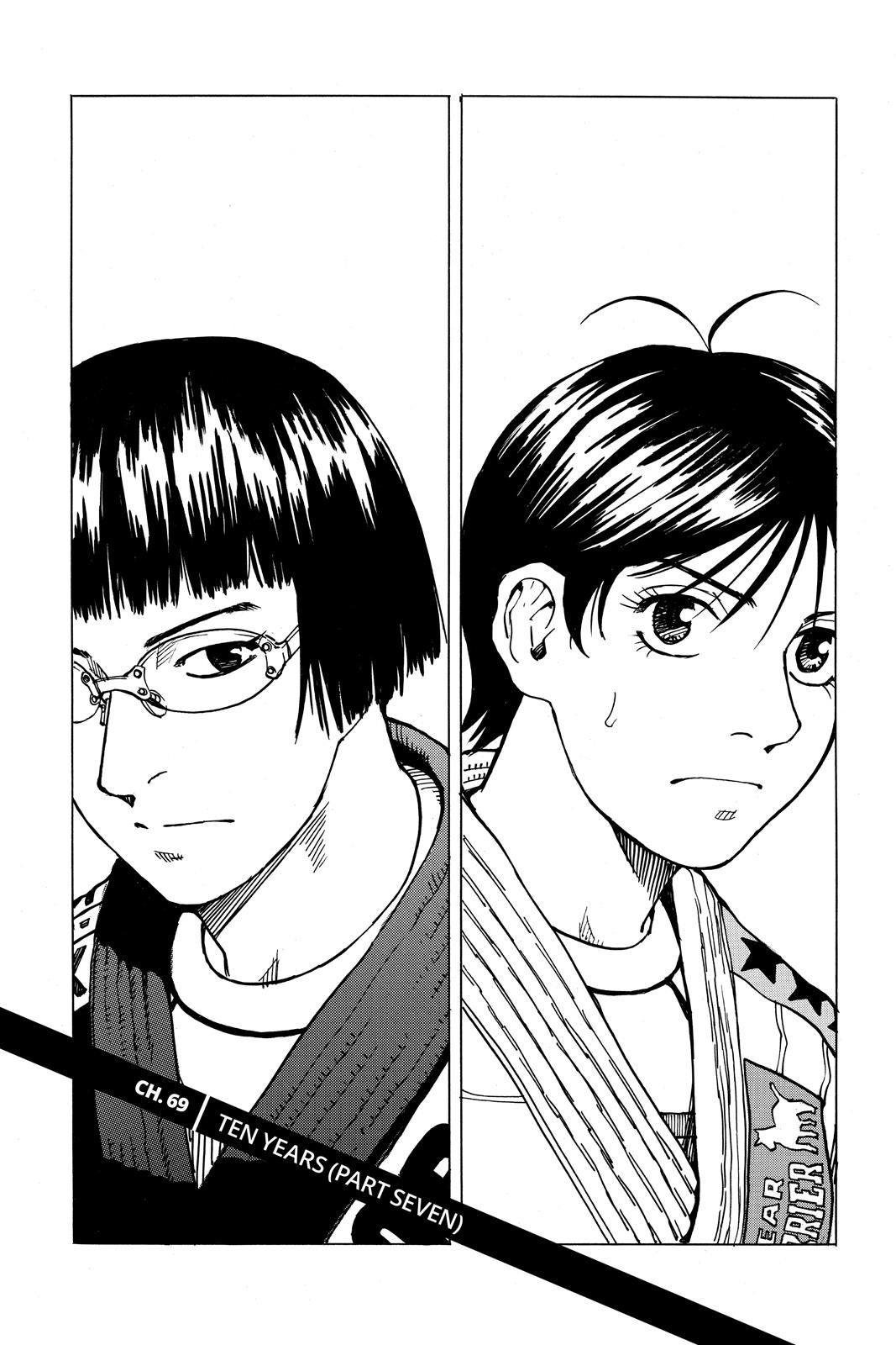 Read All-Rounder Meguru Manga Online