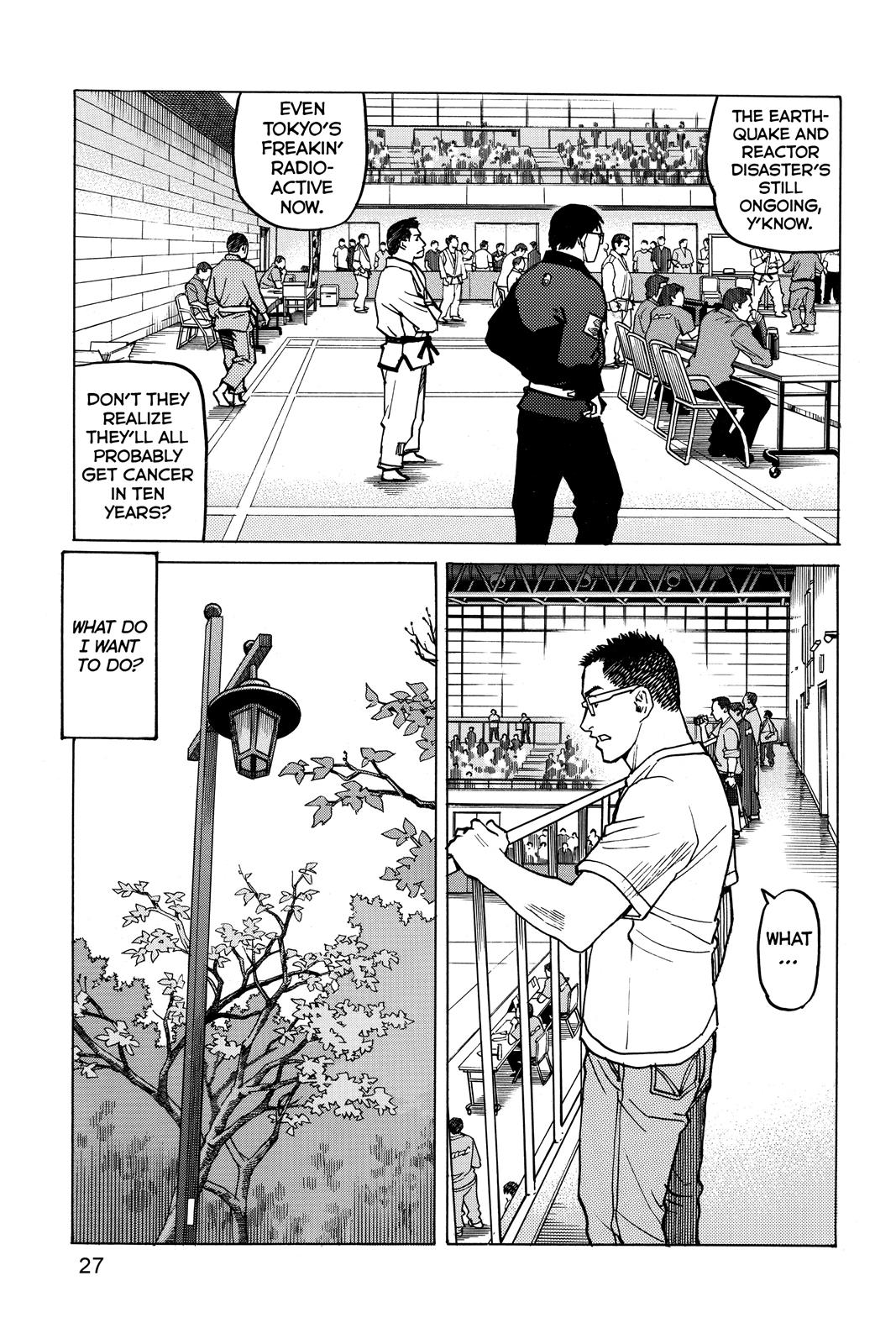 Read All-Rounder Meguru Manga Online