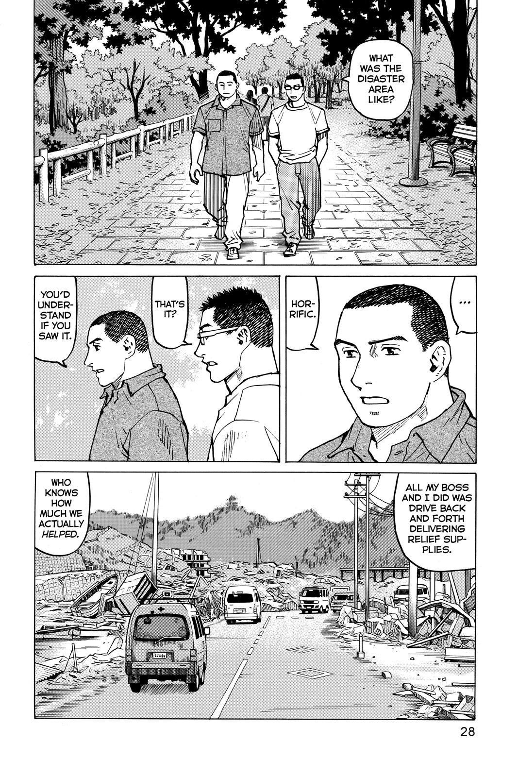 Read All-Rounder Meguru Manga Online