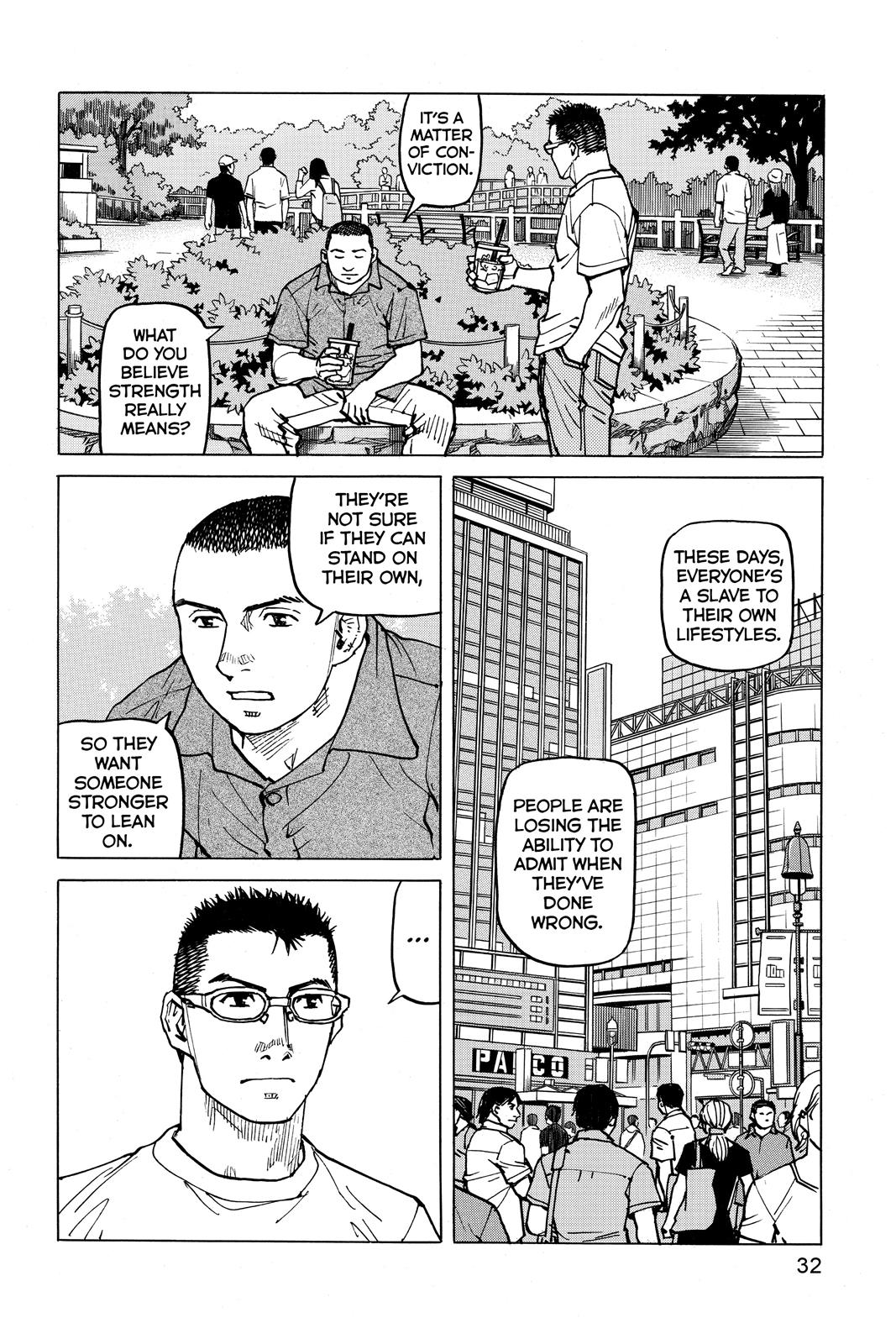 Read All-Rounder Meguru Manga Online