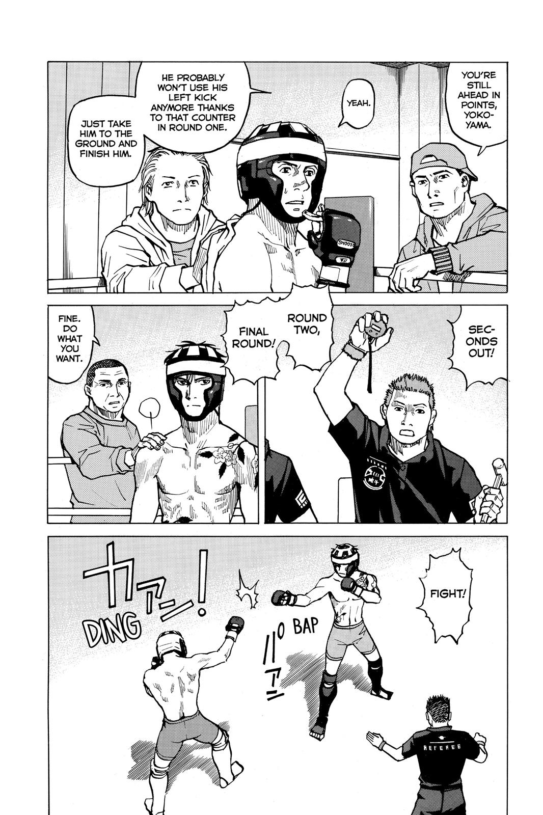 Read All-Rounder Meguru Manga Online