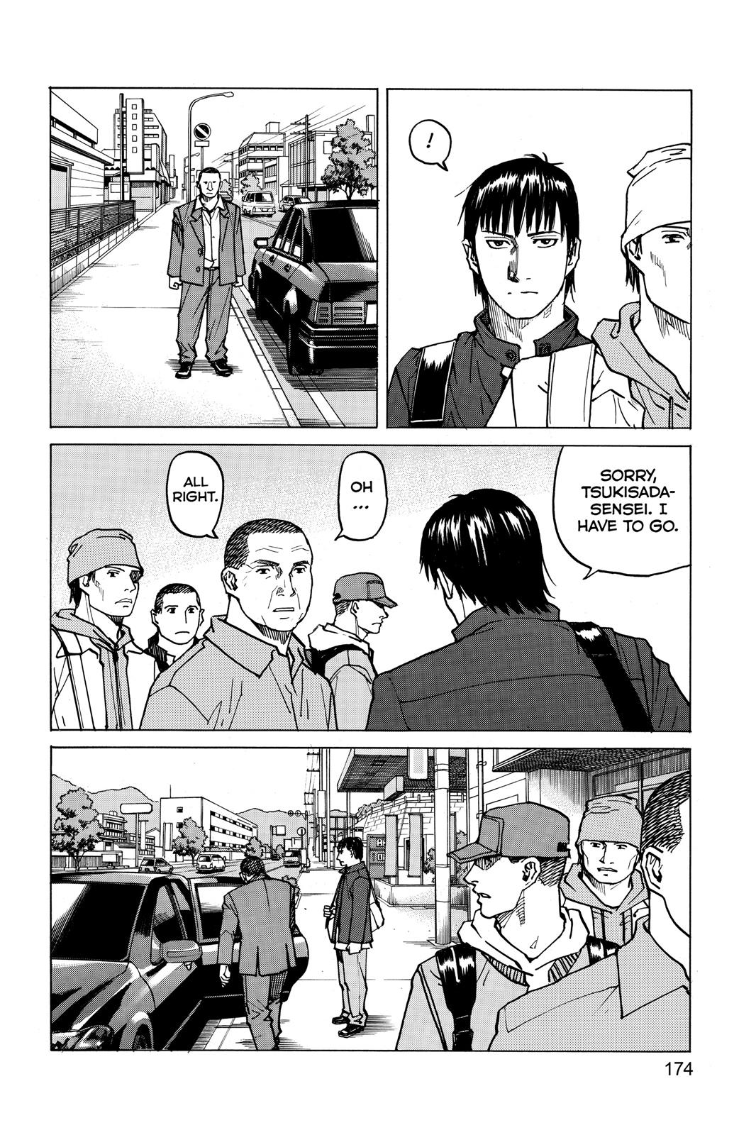 Read All-Rounder Meguru Manga Online