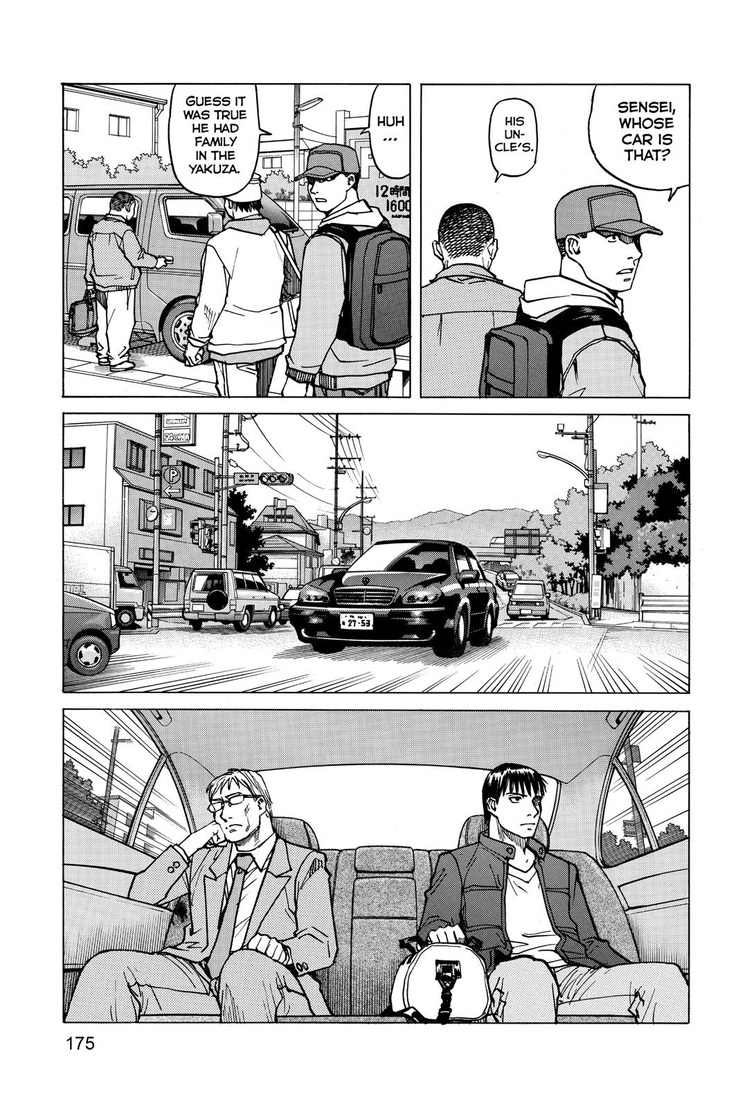 Read All-Rounder Meguru Manga Online