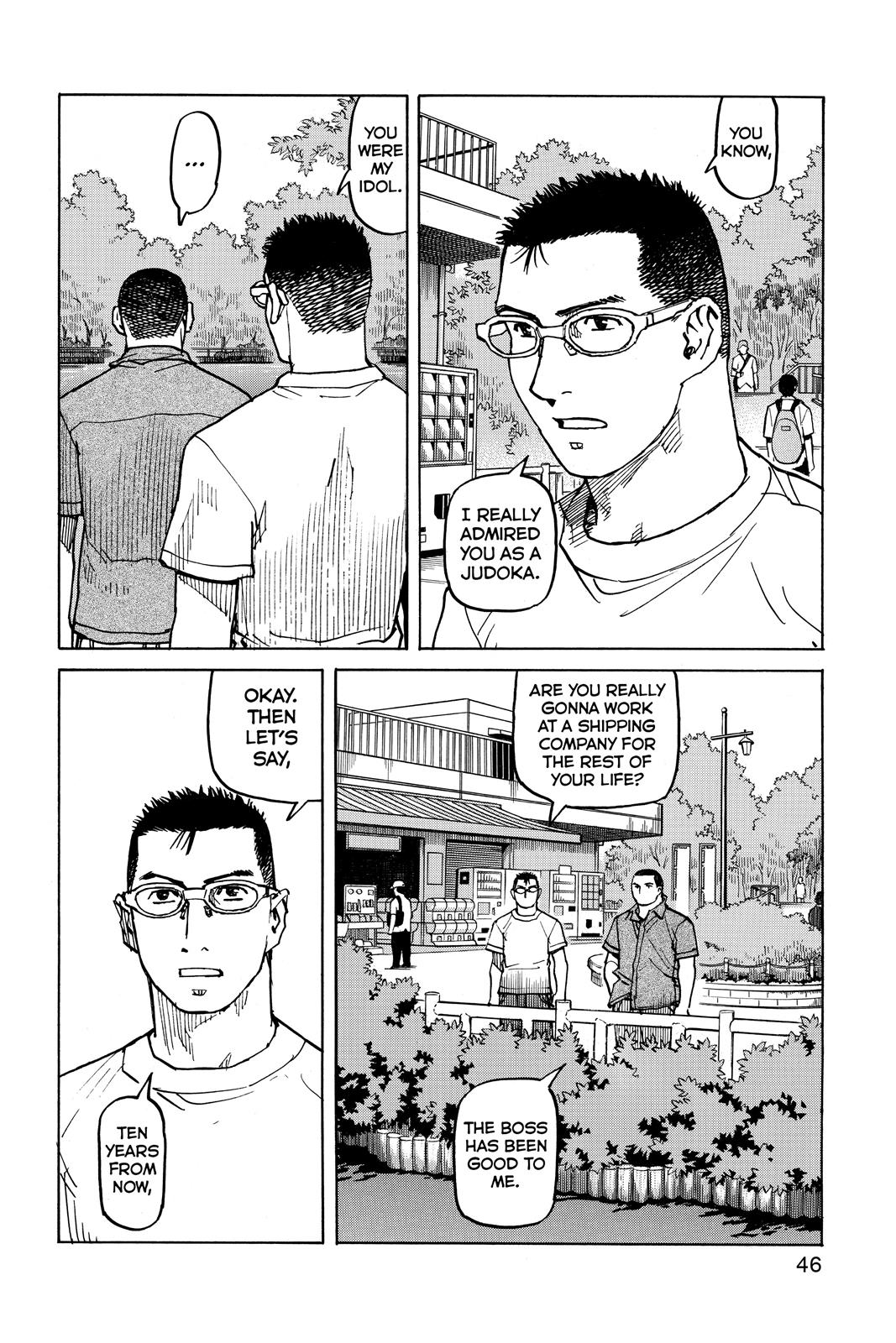 Read All-Rounder Meguru Manga Online