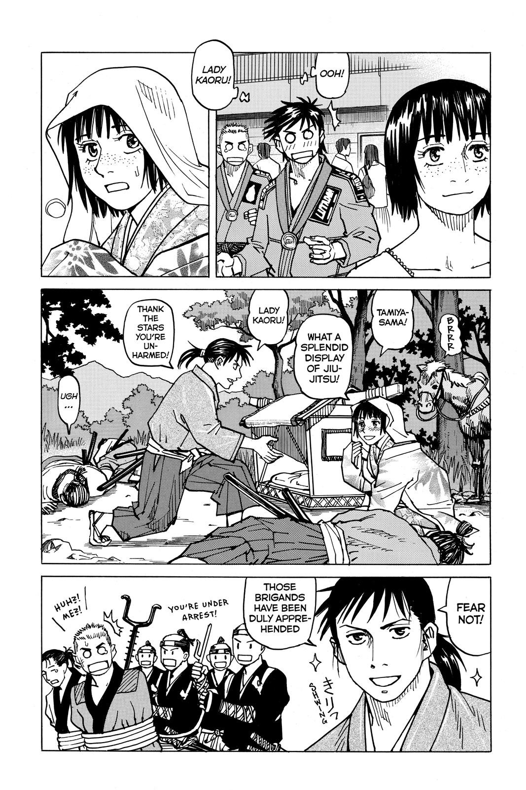 Read All-Rounder Meguru Manga Online