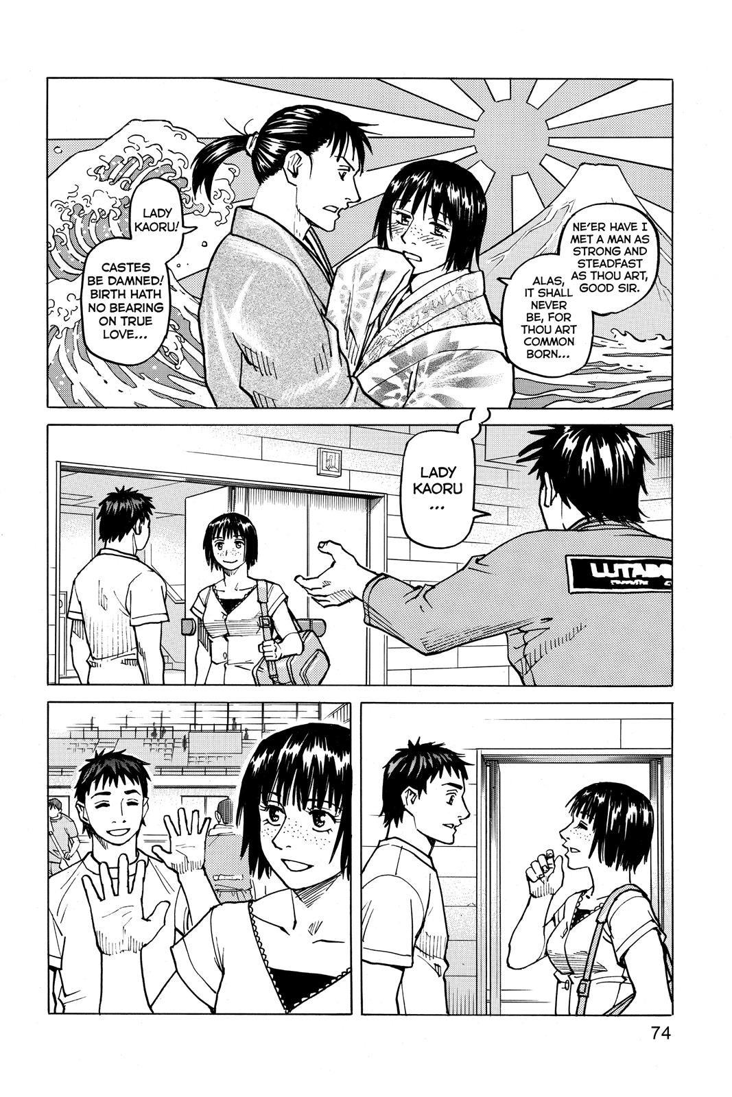 Read All-Rounder Meguru Manga Online