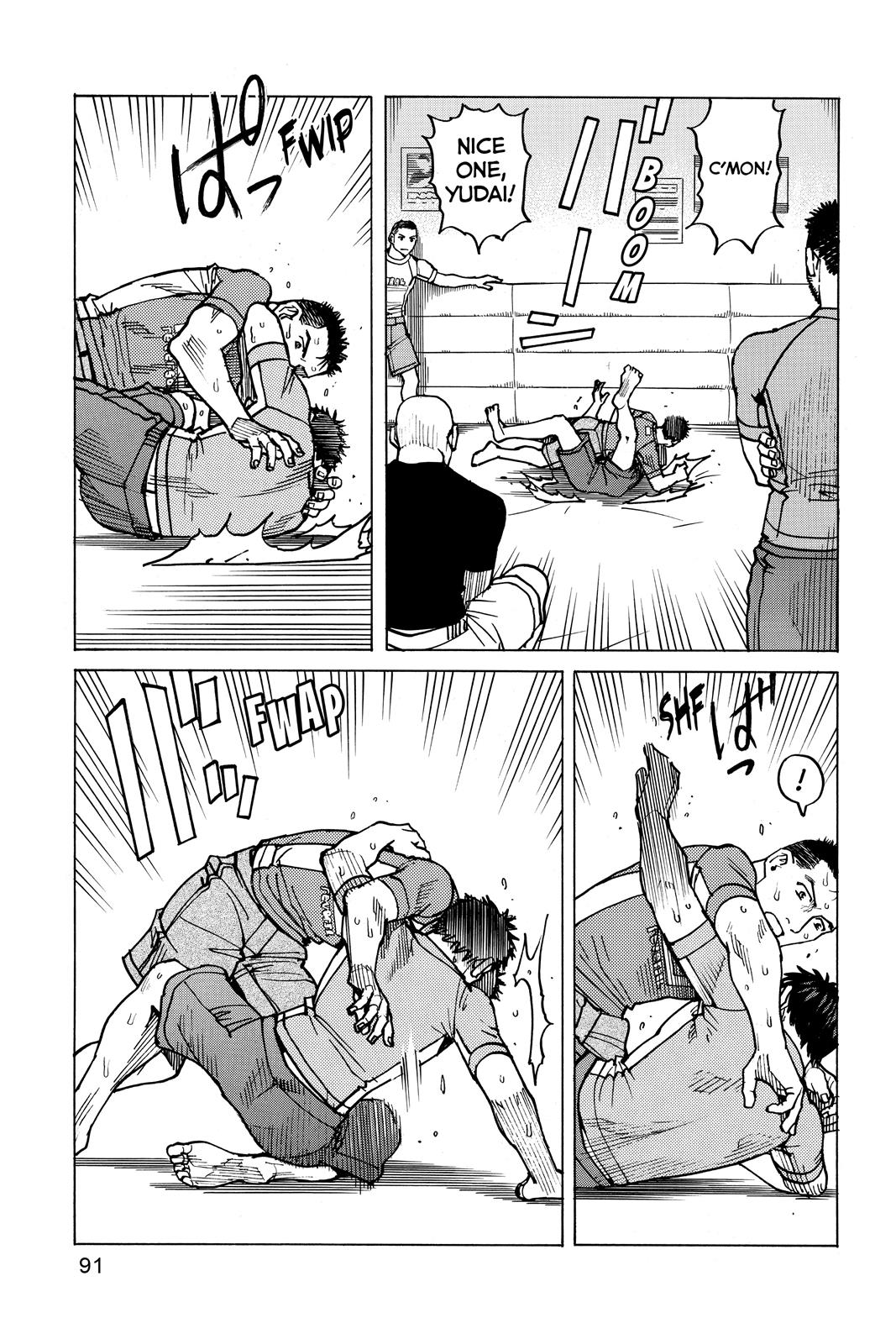 Read All-Rounder Meguru Manga Online