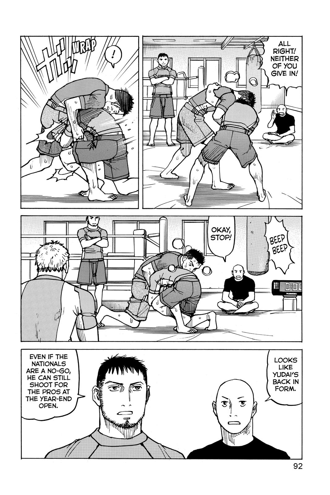 Read All-Rounder Meguru Manga Online