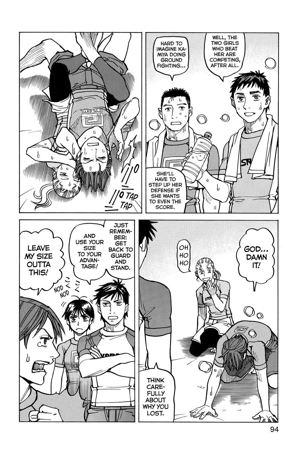 Read All-Rounder Meguru Manga Online