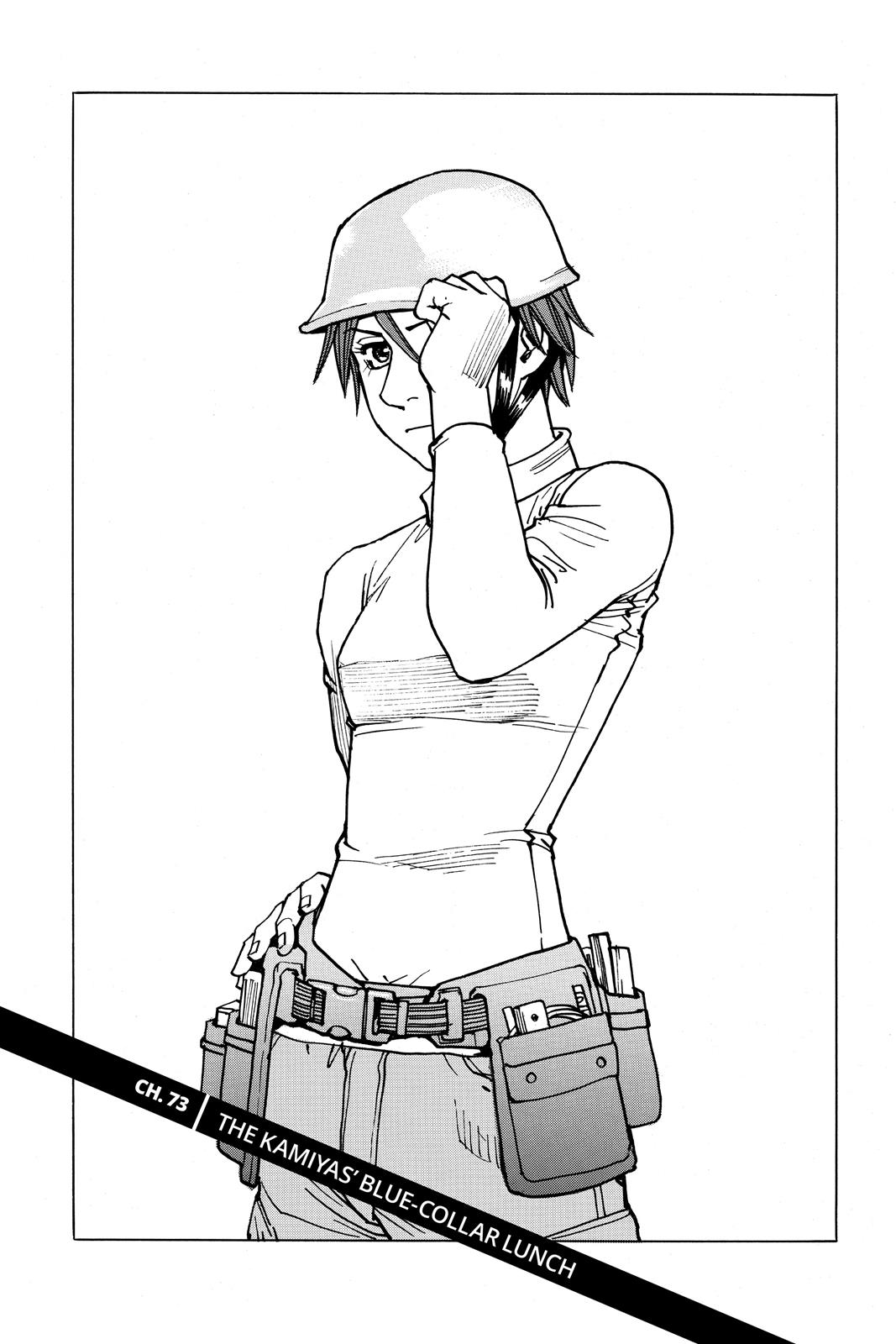 Read All-Rounder Meguru Manga Online
