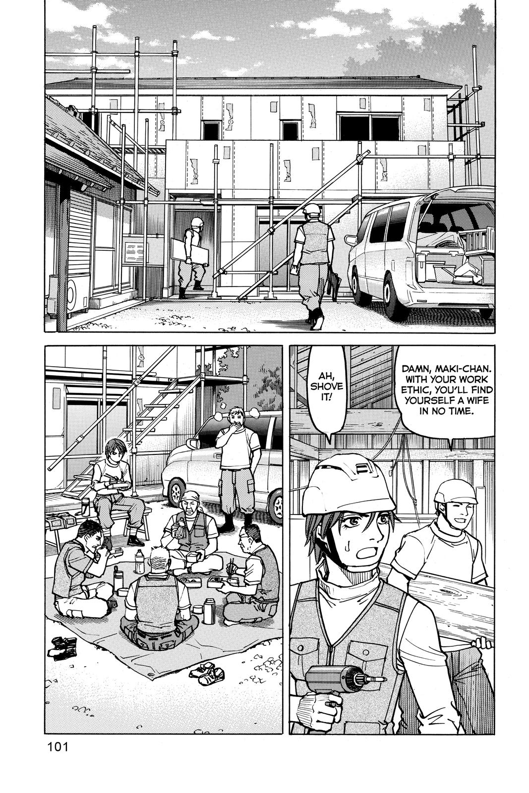 Read All-Rounder Meguru Manga Online