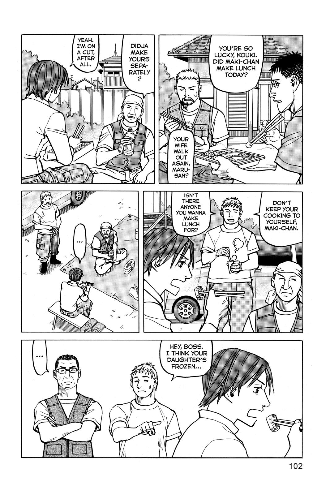 Read All-Rounder Meguru Manga Online